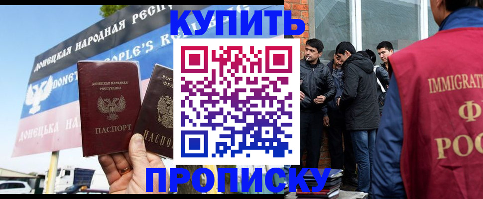 временная регистрация госуслуги в Тогучине
